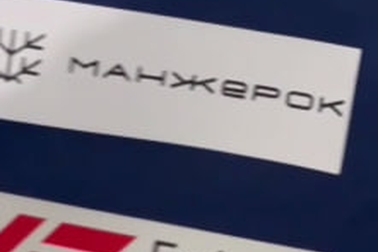 От трассы до танцпола - один шаг.