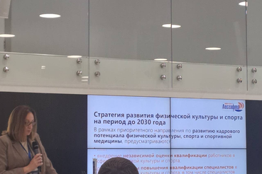 Формула рекордов: междисциплинарные диалоги!