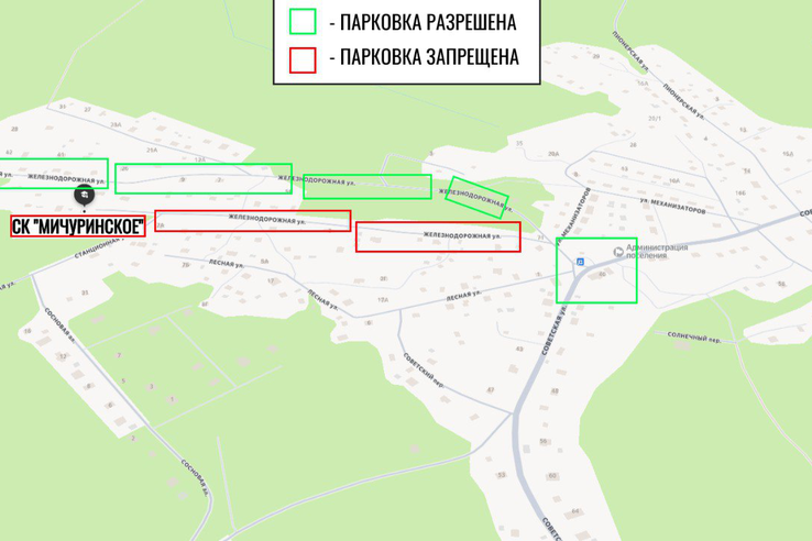6 сентября в СК «Мичуринское» пройдет Первенство спортивной школы по ОФП.