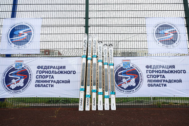 Наши спортсмены награждены новыми лыжами от Российской Федерации горнолыжного спорта!