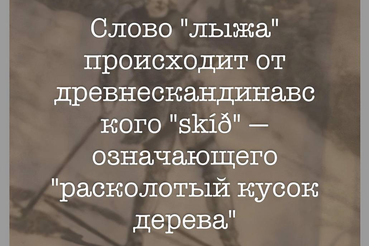 Исследуем истоки нашего спорта с ГАУ ДО ЛО «СШ ГСФ».