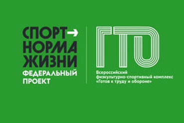 Готовься к прыжку! Разбираем технику прыжка в длину с места.