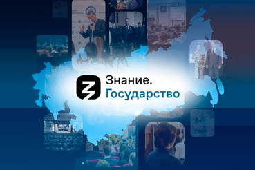 Культурный код единства.