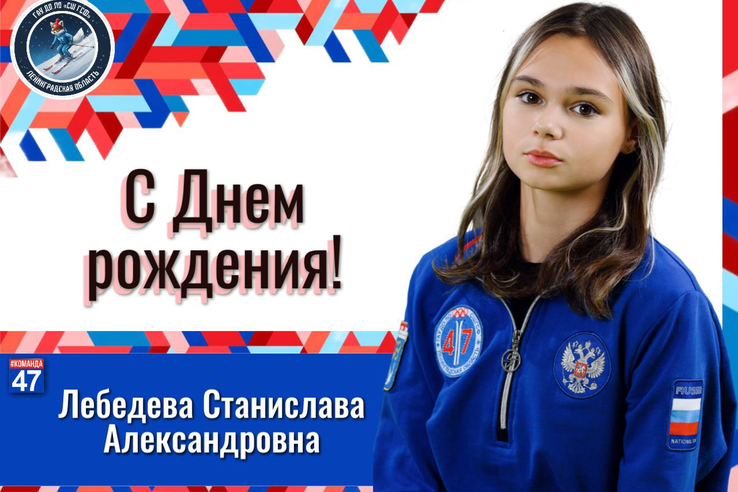 Март — время солнечных дней, весеннего настроения и новых спортивных целей