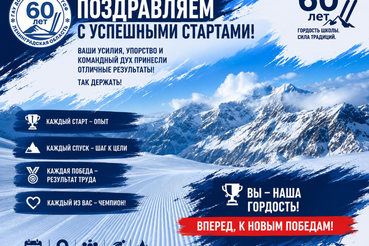 «Приз Эльбрус» — каждый старт делает нас сильнее!