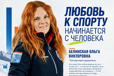 Знакомимся с нашей командой