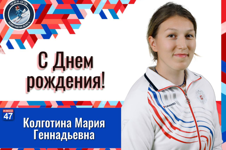 Сегодня день, который пахнет тортом, улыбками и поздравлениями!