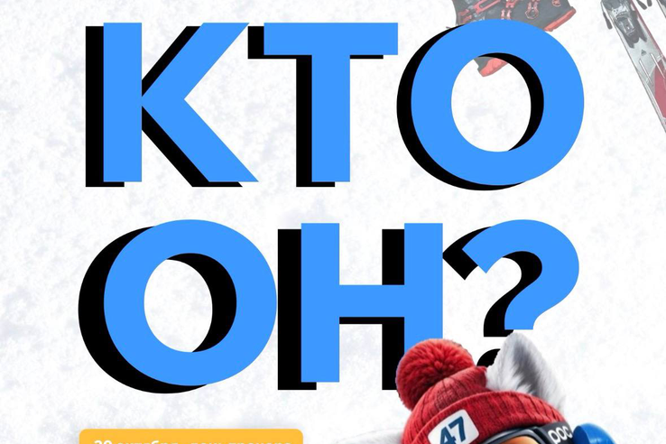У тренера всегда найдётся дело