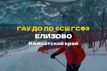 Адреналин на высоте!