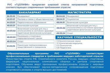 Внимание!