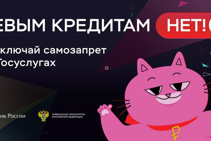 КЛАДИ ТРУБКУ