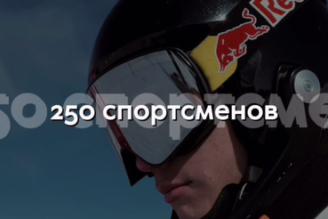 Видео-анонс Всероссийских детских соревнований «Приз Эльбруса»