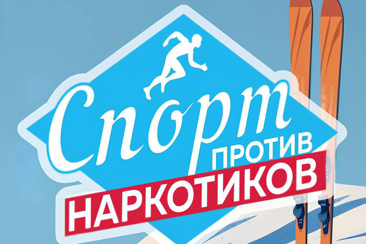 УВАЖАЕМЫЕ СПОРТСМЕНЫ, РОДИТЕЛИ, ТРЕНЕРЫ информируем Вас о недопустимости нарушения антидопинговых правил