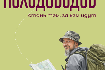 Ленинградская область запускает новый спортивно-туристский проект «ТурКлуб 47»