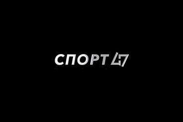 Разные народы — одна команда России.