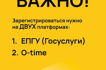 Открыта регистрация на Всероссийский день бега «Кросс Нации»