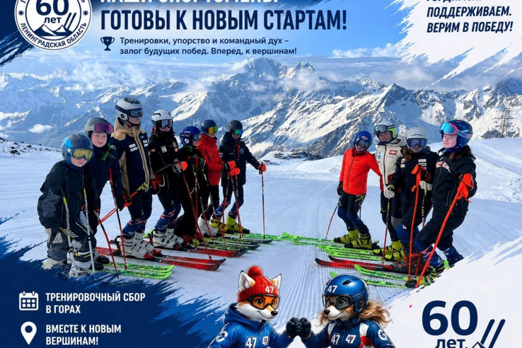 Вперед, к новым вершинам!