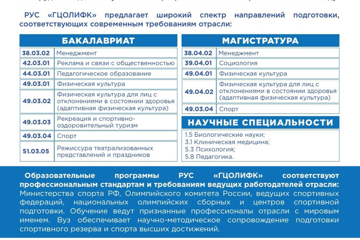 Внимание!