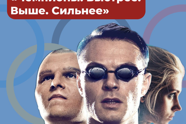 Что посмотреть на новогодних каникулах?