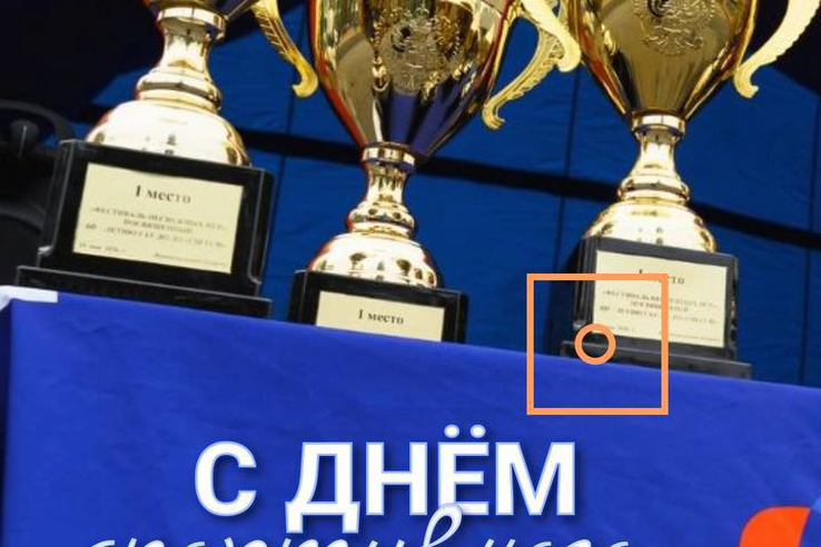 С Днём спортивного журналиста!