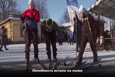 В Кингисеппе состоялась массовая гонка «Лыжня России».