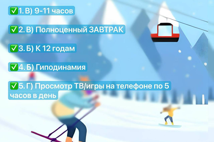 ПРАВИЛЬНЫЕ ОТВЕТЫ И ПОЯСНЕНИЯ