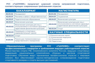 Внимание!
