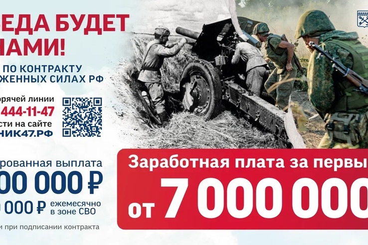 Победа будет за нами!