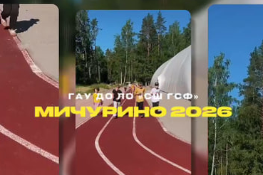 Лучшее лето — то, которое проходит в движении