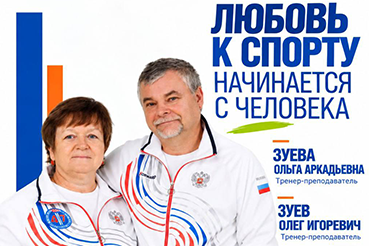 Три истории — одна любовь к горным лыжам