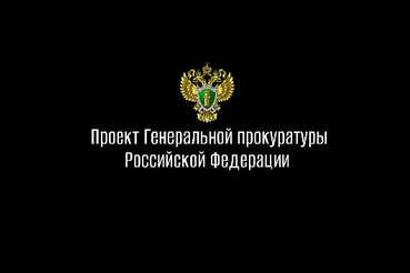 КЛАДИ ТРУБКУ