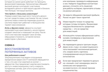 Больше полезной информации - на официальном портале