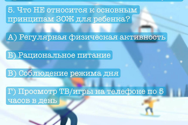 Уважаемые спортсмены, тренеры и родители наших юных победителей!