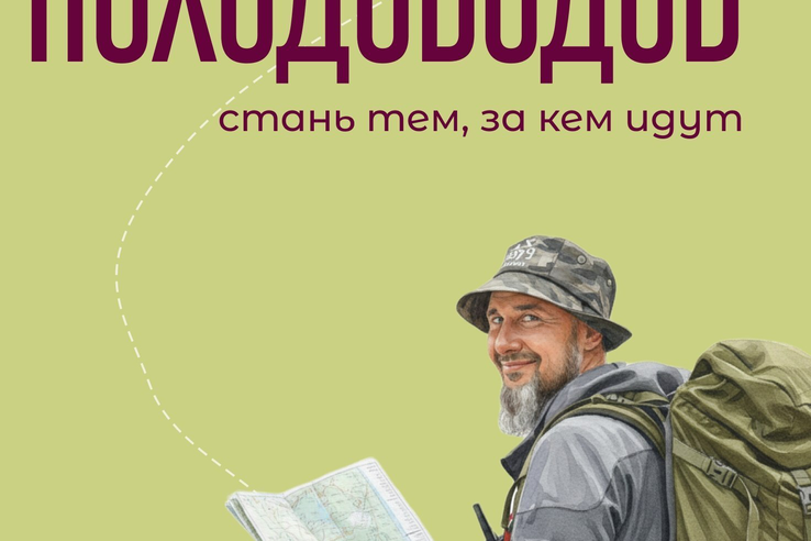 Ленинградская область запускает новый спортивно-туристский проект «ТурКлуб 47»