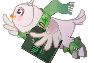 Ваш ребёнок в спорте? Давайте готовиться к победам вместе и по правилам!