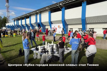 В Ленинградской области стартовал «Кубок городов воинской славы», организованный по инициативе губернатора Александра Дрозденко