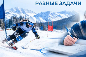 Здесь спортсмену пригодится не только физическая подготовка.
