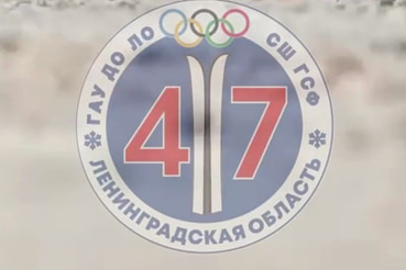 Через тернии — к звёздам!