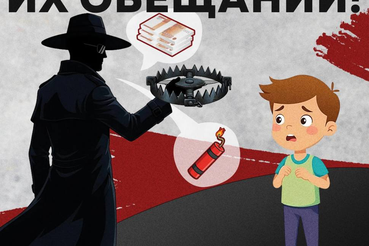 А вы знаете, чем занят ваш ребёнок в интернете?