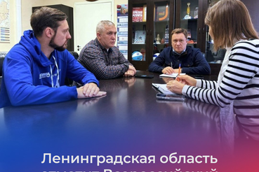 Масштабный праздник, приуроченный к Всероссийскому дню самбо, пройдет 15 ноября в Волхове.