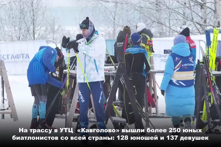 Более 250 юных биатлонистов соревнуются в Ленобласти на первенстве России