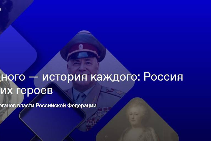 В рамках проекта «Знание.Государство» Российское общество «Знание» приглашает на прямой эфир!
