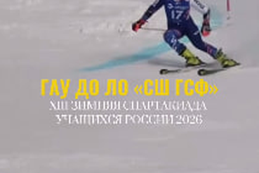 МЫ ВСТРЕТИЛИ ЧЕМПИОНОВ!