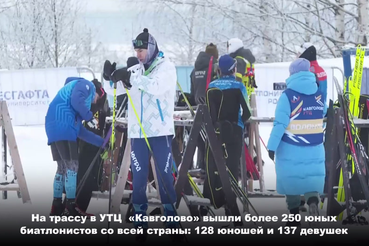Более 250 юных биатлонистов соревнуются в Ленобласти на первенстве России