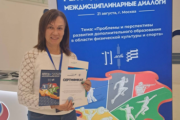 Конференция завершилась вручением сертификатов!