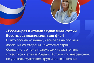 Президент России Владимир Путин подписал указ о награждении российских паралимпийцев и их тренеров по итогам зимних Игр-2026 в Италии государственными наградами. Российская сборная завоевала 8 золотых медалей и заняла третье место в общем зачете.