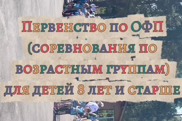 Быстрее, сильнее, выше, мы историю пишем.