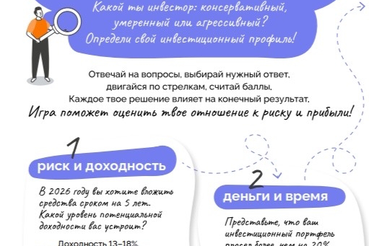 Больше полезной информации - на официальном портале