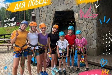 Лето в движении — лето в спорте!