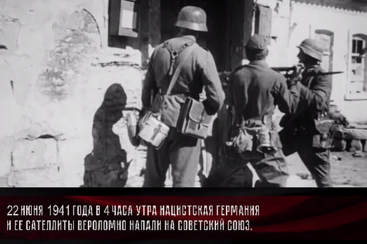 22 июня. День, который нельзя забыть.